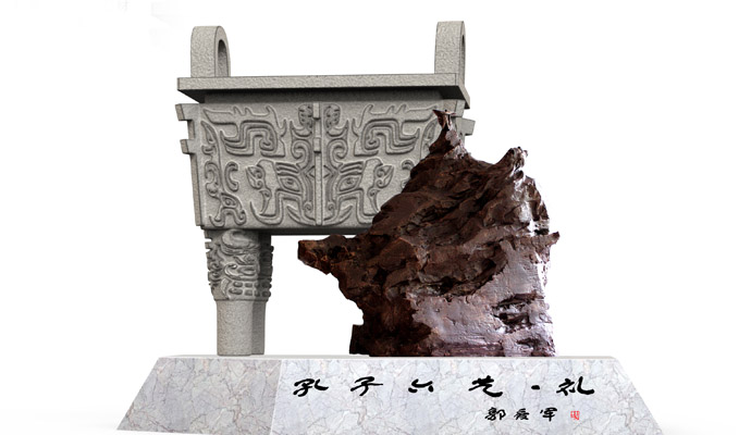 孔子2.jpg 孔子2.jpg